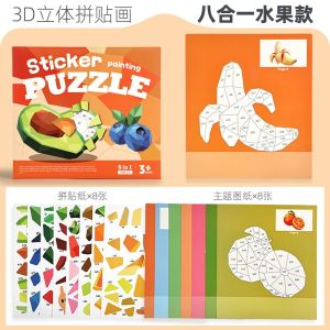 Kids 3D Geometric Collage Art DIY Sticker Craft Kit Educational Shape Puzzle Paste Painting,Activity Toy for 3-8 Years