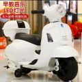 Xe máy điện Vespa cao cấp cho bé. 