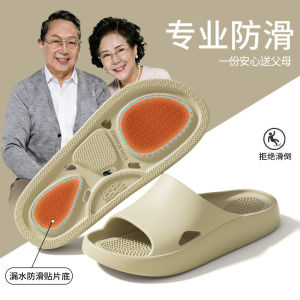 [Free Shipping] Non-slip flat slippers with drainage and anti-slip pads thick-soled slippers for men and women for indoor home and bathroom use