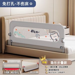 Baby Bed Guard For Kids Elderly Baby Bed Guard For Kids Bed Fence Guard For Baby Drop-Resistant Foldable Baby Bed Guard Rail baby Bed Side Protector