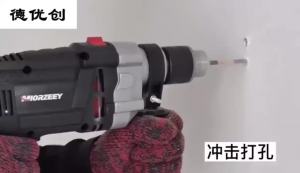 Impact Drill Electric Hand Drill Household Multi-Function Power Tools Set Family Maintenance Tool Hardware Tools