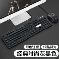 Wired Steampunk Vintage Gaming keyboard Office keyboard Mute Keyboard Mouse Kit N518 keyboard. 