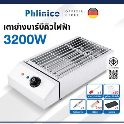 Phlinice เตาย่างไฟฟ้าไร้ควัน สแตนเลส  เชิงพาณิชย์ เตาย่างสำหรับใช้ในครัวเรือน กระทะปิ้งย่าง เตาบาร์บ