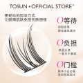 Eyelash Doctor no glue eyelashes self adhesive eyelashes fake eyelashes lashes Lazy Glue-Free False Eyelashes Sunflower Natural Eye Lashes Pure Desire Cat Single Cluster Cat Ear Novice Lazy Person. 