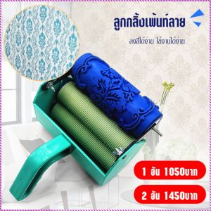 แปรง รูปแบบ แปรงผนัง เคลือบอย่างสม่ําเสมอ รุ่นอัพเกรด ป้องกันการกัดกร่อน ไม่ใช่เรื่องง่ายที่จะหยด