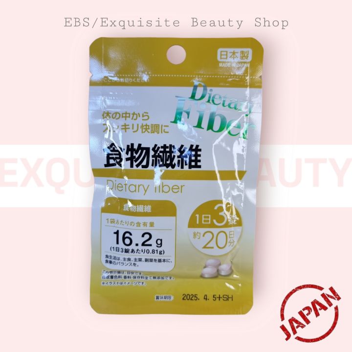 Daiso Dietary Fiber (20Day Supply) Lazada PH