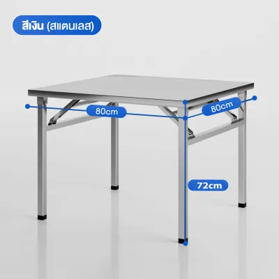 API โต๊ะพับสแตนเลส 304 โต๊ะพับ โต๊ะอาหารกลางแจ้ง 100/120cm พับได้ ไม่ต้องติดตั้ง น้ำหนักเบาและแข็งแรง เหมาะสำหรับสถานการณ์ที่หลากหลาย Folded table