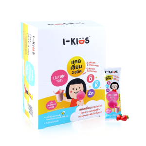 Simple health TH อมยิ้มแคลเซียมสำหรับเด็ก ลูกอมเสริมแคลเซียม I-Kids Pops CALCIUM POPs เสริมแคลเซียม สำหรับเด็ก 2 รสชาติ