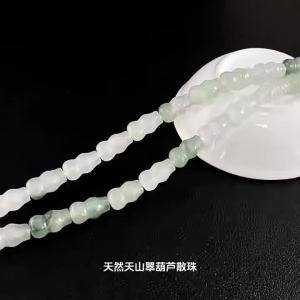 Thousand Crystals and Ten Thousand Beads Natural Tianshan Jade Gourd Beads Loose Beads Handmade Bracelet diy Ornament Accessories 2026