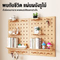 【ไม้จริง100%】ชั้นเก็บของแบบติดผนัง แผ่นวางของติดผนัง ชั้นวางใช้กาวสองหน้าหน้า ของแต่งห้อง ชั้นวางหนังสือติดผนัง ชั้นวางของ ติดผนัง. 