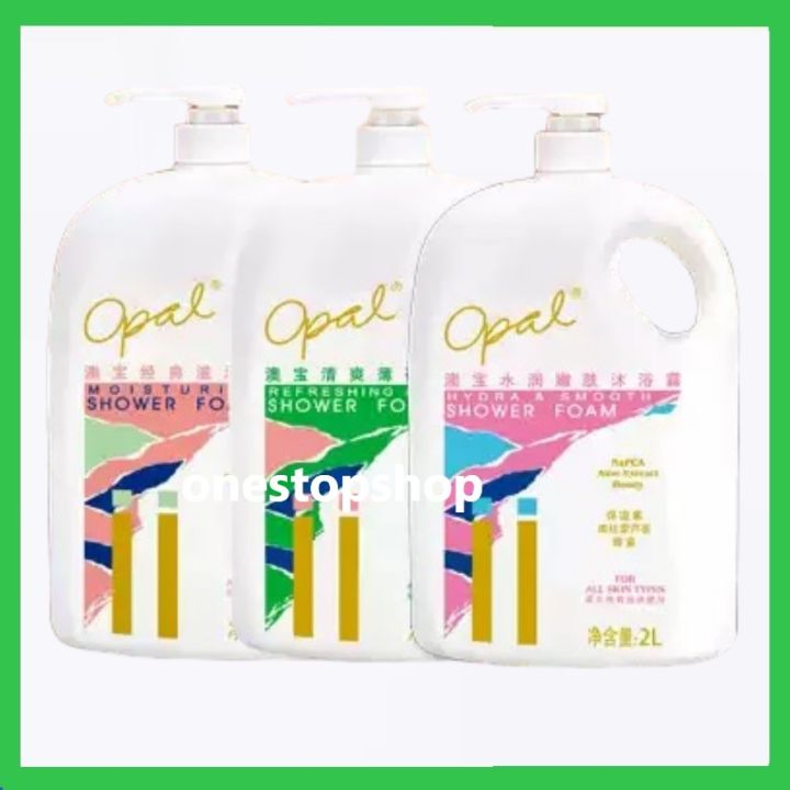 Opal%20Moisturizing%20Shower%20Foam%20Crystal%20Clear%20Formulation%20with%20NaPCA%202L%20-%20Image%205