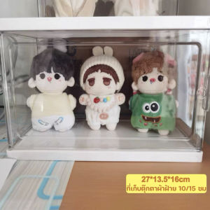 Wilber ถังเก็บตุ๊กตาแบบใส กล่องเก็บข้อมูลโปร่งใส กล่องเก็บตุ๊กตา ที่เก็บตุ๊กตาหรูหรา