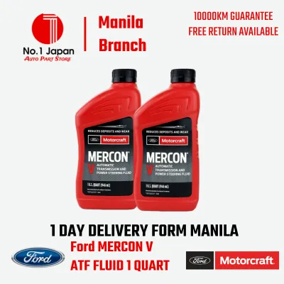 Ford Motorcraft Mercon V ATF (Automatic Transmission Fluid) and Power Steering Fluid 1 Quart = 946 ml