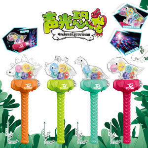 [Sound & Light] Dinosaur Transparent Rotating Gear Acousto Optic Colourful Flashing Light Stick 透明齿轮恐龙闪光棒4款