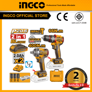 INGCO Combo set สว่านกระแทกไร้สาย 66 Nm และ สว่านบล๊อกกระแทกไร้สาย 400 Nm CKLI20275