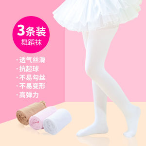 Kids Dance Pants Spring Autumn Girls Tights Velvet Anti-Pilling Practice Ballet White Leggings 儿童舞蹈裤 春秋女童连裤袜 天鹅绒 抗起球 练功芭蕾舞 白色打底裤 FUNIANQI