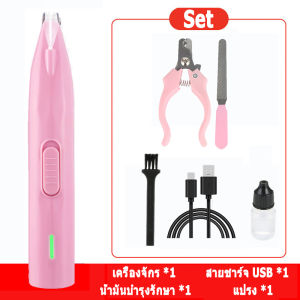 ✂️🐾 กรรไกรตัดเล็บ แมว สุนัข ปลอดภัย ใช้ง่าย กรรไกรตัดเล็บแมว ตัดเล็บสุนัข กรรไกรตัดเล็บสัตว์เลี้ยง มีให้เลือก 2 ขนาด