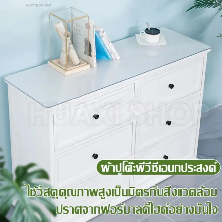 DIY%20%E0%B8%9C%E0%B9%89%E0%B8%B2%E0%B8%9B%E0%B8%B9%E0%B9%82%E0%B8%95%E0%B9%8A%E0%B8%B0%20%E0%B8%9C%E0%B9%89%E0%B8%B2%E0%B8%84%E0%B8%A5%E0%B8%B8%E0%B8%A1%E0%B9%82%E0%B8%95%E0%B9%8A%E0%B8%B0%20%E0%B9%83%E0%B8%AA%E0%B8%9E%E0%B8%A5%E0%B8%B2%E0%B8%AA%E0%B8%95%E0%B8%B4%E0%B8%81%E0%B8%9E%E0%B8%B5%E0%B8%A7%E0%B8%B5%E0%B8%8B%E0%B8%B5%20PVC%20%E0%B9%84%E0%B8%A1%E0%B9%88%E0%B8%A1%E0%B8%B5%E0%B8%81%E0%B8%A5%E0%B8%B4%E0%B9%88%E0%B8%99%20%E0%B8%81%E0%B8%B1%E0%B8%99%E0%B8%99%E0%B9%89%E0%B8%B3%E0%B8%A1%E0%B8%B1%E0%B8%99%E0%B8%81%E0%B8%B1%E0%B8%99%E0%B8%84%E0%B8%A7%E0%B8%B2%E0%B8%A1%E0%B8%A3%E0%B9%89%E0%B8%AD%E0%B8%99%20%E0%B8%97%E0%B8%99%E0%B8%97%E0%B8%B2%E0%B8%99%20%E0%B8%97%E0%B8%B3%E0%B8%84%E0%B8%A7%E0%B8%B2%E0%B8%A1%E0%B8%AA%E0%B8%B0%E0%B8%AD%E0%B8%B2%E0%B8%94%E0%B8%87%E0%B9%88%E0%B8%B2%E0%B8%A2%20%E0%B8%9C%E0%B9%89%E0%B8%B2%E0%B8%9B%E0%B8%B9%E0%B9%82%E0%B8%95%E0%B9%8A%E0%B8%B0%E0%B8%AD%E0%B8%B2%E0%B8%AB%E0%B8%B2%E0%B8%A3%20%E0%B8%A1%E0%B8%B5%E0%B8%AB%E0%B8%A5%E0%B8%B2%E0%B8%A2%E0%B8%82%E0%B8%99%E0%B8%B2%E0%B8%94%20%E0%B8%9E%E0%B8%A3%E0%B9%89%E0%B8%AD%E0%B8%A1%E0%B8%AA%E0%B9%88%E0%B8%87%20CZ-A026%20-%20Image%203