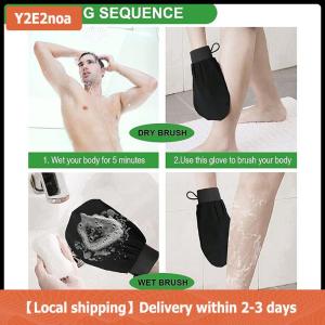 【Local shipping】 Ma-rốc tắm tẩy tế bào chết găng tay Hammam tắm cơ thể làm sạch chà massage Mitt kessa lột khăn găng tay