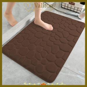 [Valitoo] Home Cobblestone Embossed Door Carpet Door Mat Bathroom Simple Wind Absorbent Foot Mat Bathroom Non-slip Mat Floor Mat