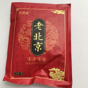 Miếng Dán Chân Ngải Cứu Miếng Dán Chân Gừng Già Bắc Kinh Sưởi Ấm Thanh Lọc Cơ Thể Ngủ Ngon