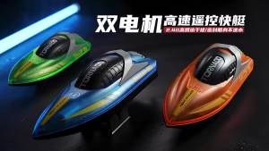 Remote Control Boat Toy ,2.4G Remote Control High-Speed Racing Boat , Light Boat , Childrens Electric Toys