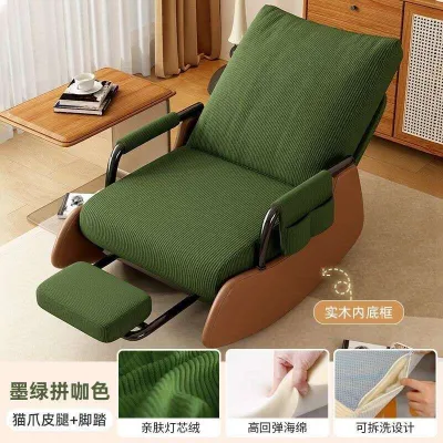 Nordic Sofa Chair Lazy Sofa Single Sofa Rocking Chair Balcony Chair