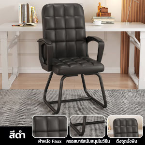 JOY เก้าอี้คอมพิวเตอร์ เก้าอี้สํานักงาน เก้าอี้ผ้าตาข่าย เก้าอี้ตามหลักสรีรศาสตร์ เบาะนั่งสบาย นั่งนานไม่เหนื่อย เก้าอี้เบาะยาง