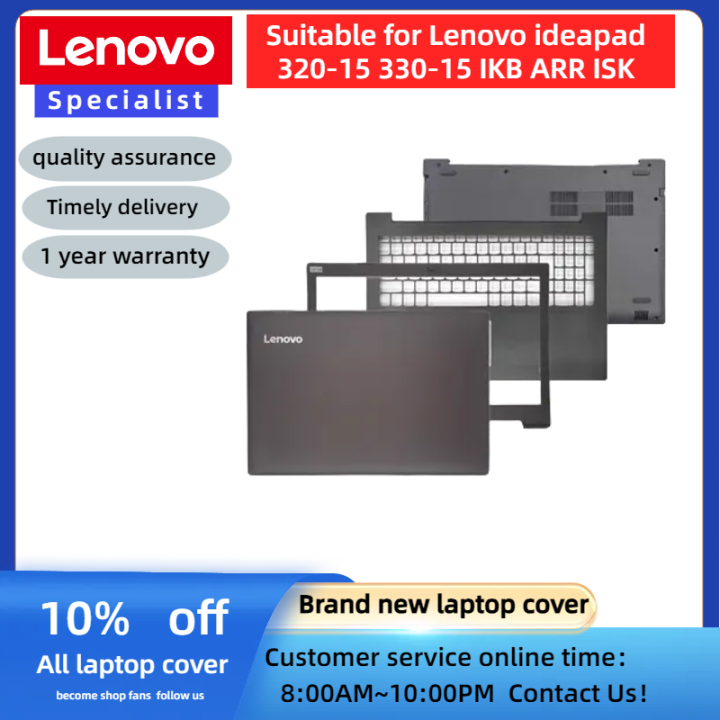 2022☆ NEW For Lenovo IdeaPad 320 15 320 15IKB 320 15ISK 320 15ABR Series  Laptop LCD Back Cover/Front bezel/Hinges/Palmrest/Bottom Case Lazada PH
