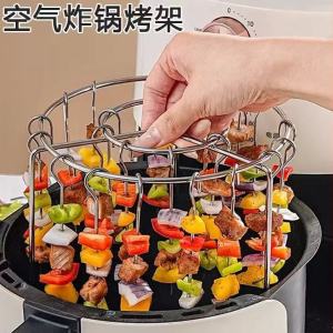 Stainless Steel Vertical Air Fryer Special Grill Household Simple Meat Baking Skewer Holder Air Fryer Hanging Bracket