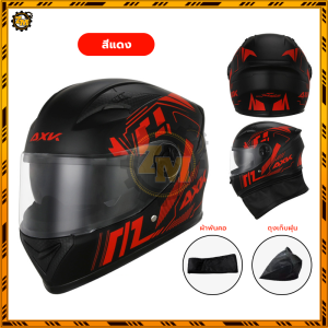 หมวกกันน็อคเต็มใบ หมวกกันน็อค หมวกกันน็อคเต็มใบเปิดคางได้ กระจกคู่ 35*25*25CM ด้านหลังนูน ความโดดเด่นของหน้าผาก