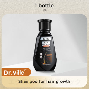 Dr.Ville Hair Growth Shampoo Ginger Anti-Stripping Shampoo Hair Tonic (250ml) Promotes New Hair Growth 生发洗发水