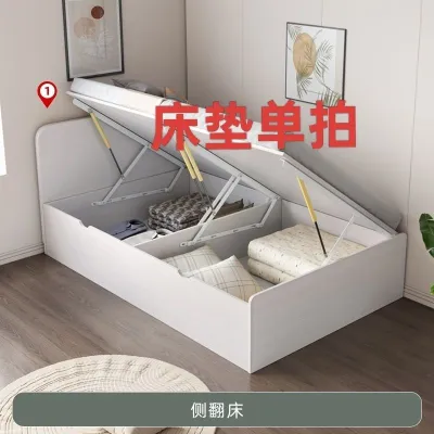 Modern minimalist storage single double bed 1M1.2M high storage minimalist plate pressure bed with side flip against the wall bed
