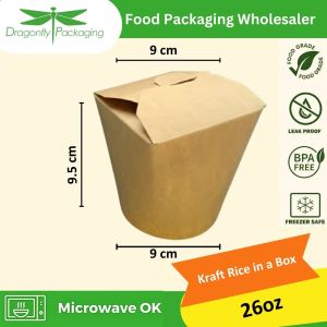 (RETAIL) Dragonfly Kraft Paper Rice in a Box 50PCS