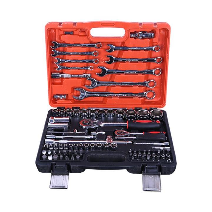 82/53/46pcs Car Repair Tools Socket Wrench Set Original Car Tools Set ...
