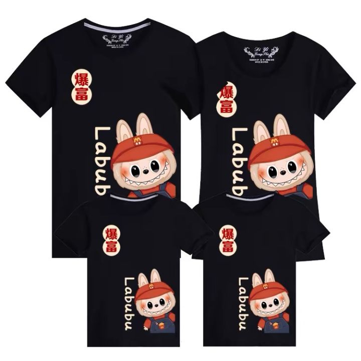 Labubu Outfit - White Couple Set Sweaters
