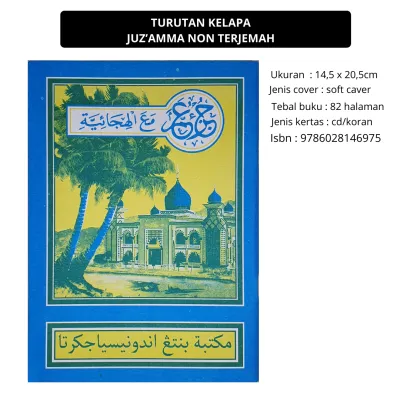 Turutan Kelapa /Juzamma / ALIP - ALIPAN