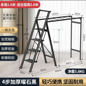 Folding Step Ladder With Clothes Airer Laundry Drying Rack With Ladder Clothes Drying Rack Foldable Stair Step Ladder Foldable Aluminum Alloy Home Drying 晾衣架