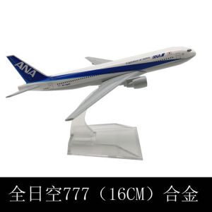 202416CM ANA Boeing 777 Aircraft Model Artificial Passenger Aircraft Factory Direct Sales   Alloy ornaments