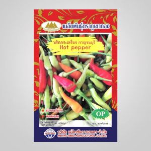 เมล็ดพริกกระเหรี่ยง กาญจนบุรี Hot Pepper ตราภูเขาทอง เมล็ดพันธุ์พริก เมล็ดพริกพันธุ์กระเหรี่ยง เมล็ดพริก