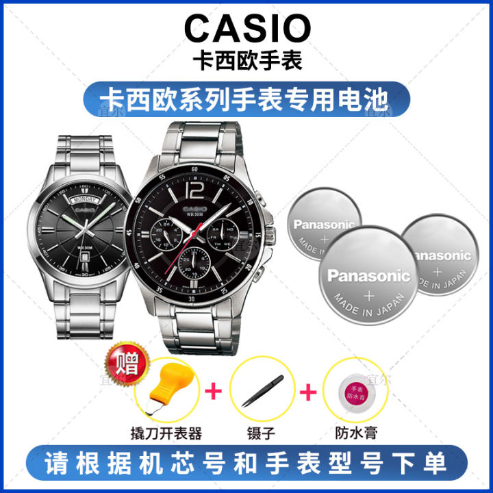 CASIO 5336 5340 5374 MTP-1370 1381 1383 1374 1375 men's watch battery ...