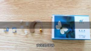 【无线充电助听器】宝尔通 F-138助听器老人隐形充电听力患者耳背