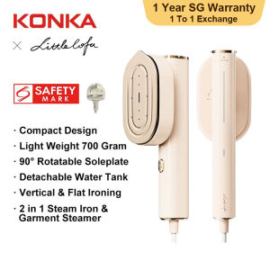 KONKA Portable Handheld Garment Steamer Light Weight 800g SG Plug Clothes Steamer 1500W Steam Brush 300ml Detachable Water Tank