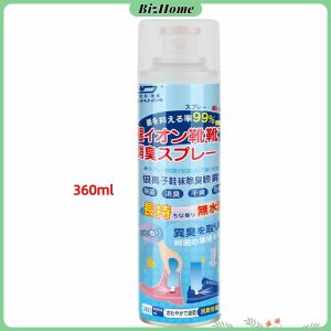 BizHome สเปรย์ดับกลิ่นรองเท้า ซิลเวอร์ไอออนระงับกลิ่นกาย ดับกลิ่นรองเท้าหนัง shoe deodorant