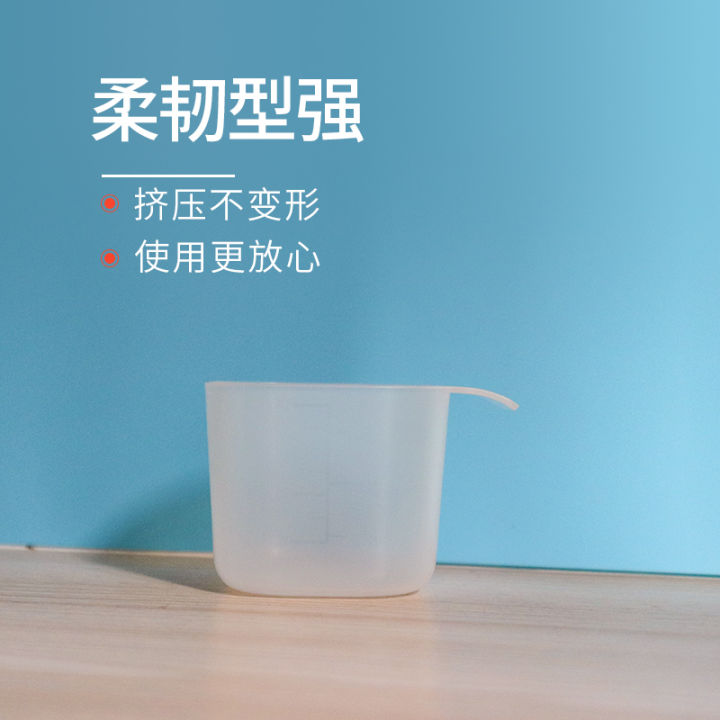 Xiaomi/Mijia electromagnetic IH rice cooker accessories measuring cup ...