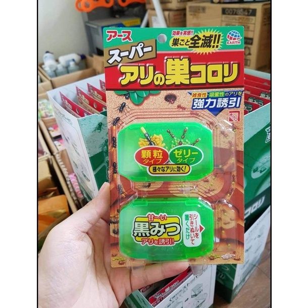 Thu.Ốc Diệt Kiến Super Arinosu Koroki - Nhật Bản | Lazada.vn