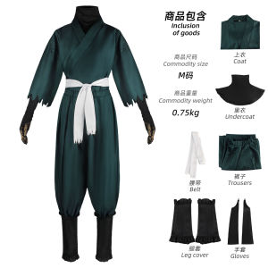 Âm nhạc địa ngục cos Yamada Asazuki Hachime Maru Kiri Uma cos Trang phục anime Hells Paradise cosplay Trang phục biểu diễn