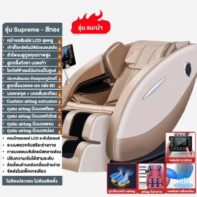 Inova ส่งฟรี เก้าอี้นวดไฟฟ้า โซฟาปรับนอนอเนกประสงค์พร้อมระบบนวดและไฟฟ้า Premier สีดำ/น้ำเงิน ดีไซน์เอลิแกนท์