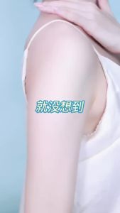 Trendy Fragrance Story Amide Body Lotion Spray Moisturizing Body Lotion 260g