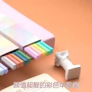 Color Gel Pen Set Macaron Vintage Color Pen Click Pen Student Stationery Black Ink Writing Pen Set Pen Gel Warna Pen Macaron Vintage Pen Tekan Alat Tulis Murid Pen Dakwat Hitam 彩色中性笔套装马卡龙复古色水笔按动学生文具黑色签字笔糖果色磨砂笔手账笔记笔 A536